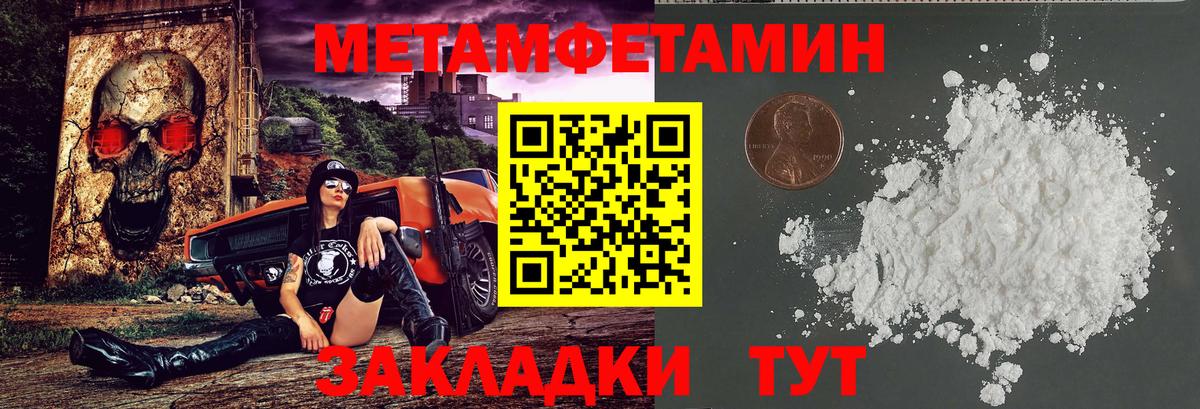 АМФЕТАМИН  Вход с VPN  Ишимбай  АМФ  Amphetamine 97% 