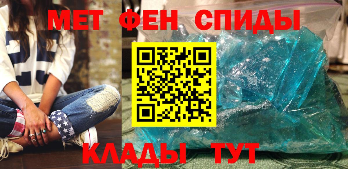 АМФЕТАМИН Premium Ишимбай