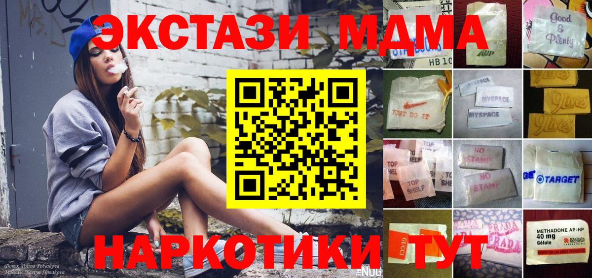 Ecstasy Дубай Ишимбай