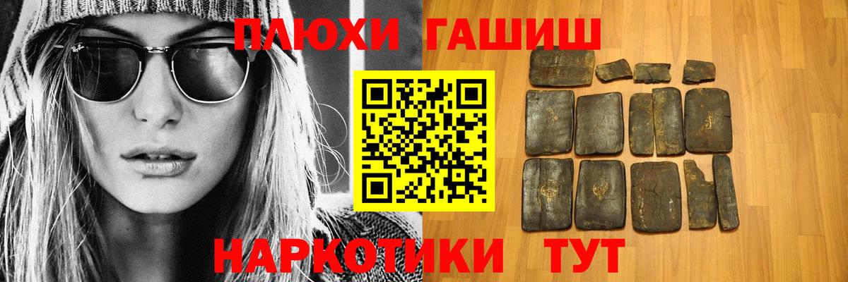 ГАШ Изолятор Ишимбай