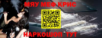 таблы Краснокаменск