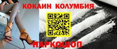 таблы Краснокаменск