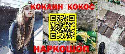 соль курить ск Краснознаменск