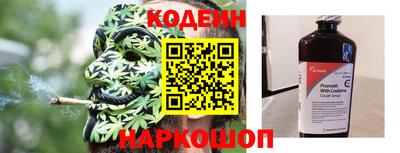2c-b Краснодар