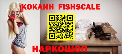 соль курить ск Краснознаменск