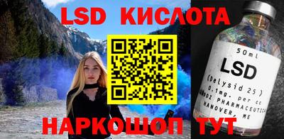 2c-b Краснодар