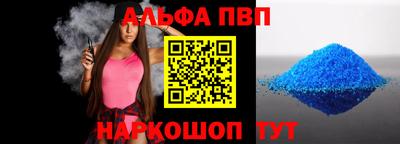 таблы Краснокаменск