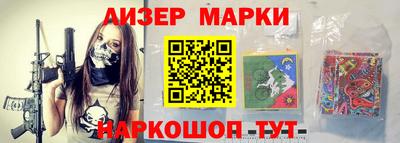 таблы Краснокаменск