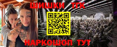 соль курить ск Краснознаменск