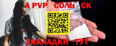 2c-b Краснодар