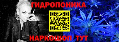 соль курить ск Краснознаменск