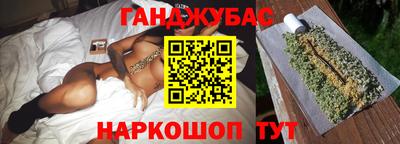 таблы Краснокаменск