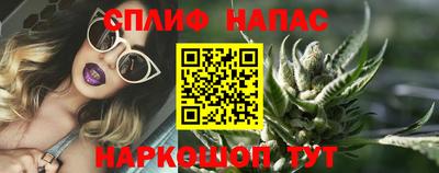таблы Краснокаменск