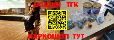 таблы Краснокаменск