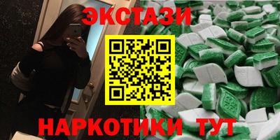 2c-b Краснодар