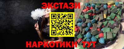 таблы Краснокаменск