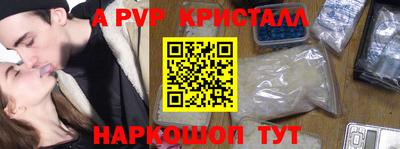 таблы Краснокаменск