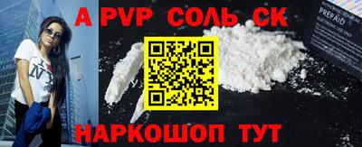 2c-b Краснодар
