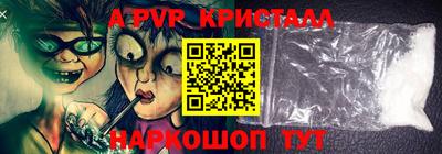 таблы Краснокаменск