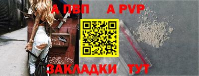 соль курить ск Краснознаменск