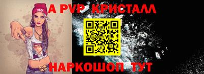 соль курить ск Краснознаменск