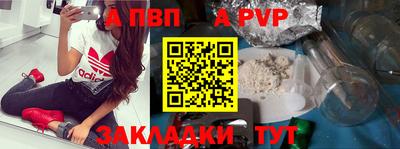 соль курить ск Краснознаменск