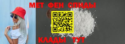 таблы Краснокаменск