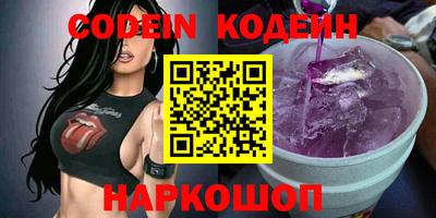таблы Краснокаменск