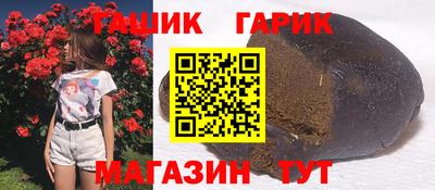 соль курить ск Краснознаменск