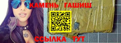 таблы Краснокаменск