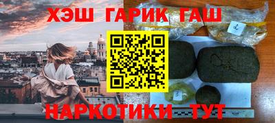 таблы Краснокаменск