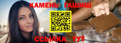 таблы Краснокаменск
