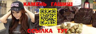 таблы Краснокаменск