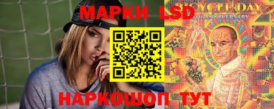 таблы Краснокаменск