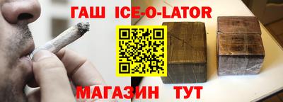 соль курить ск Краснознаменск