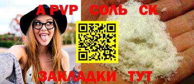 таблы Краснокаменск