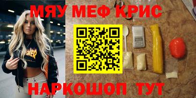 соль курить ск Краснознаменск