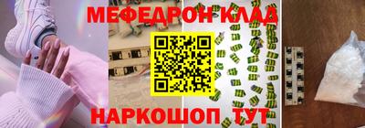 2c-b Краснодар