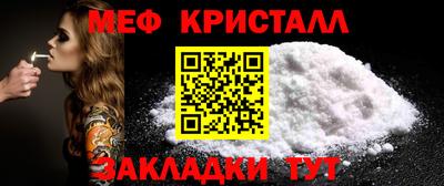 2c-b Краснодар