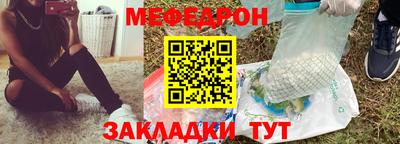 2c-b Краснодар