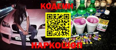 соль курить ск Краснознаменск