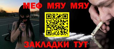 2c-b Краснодар