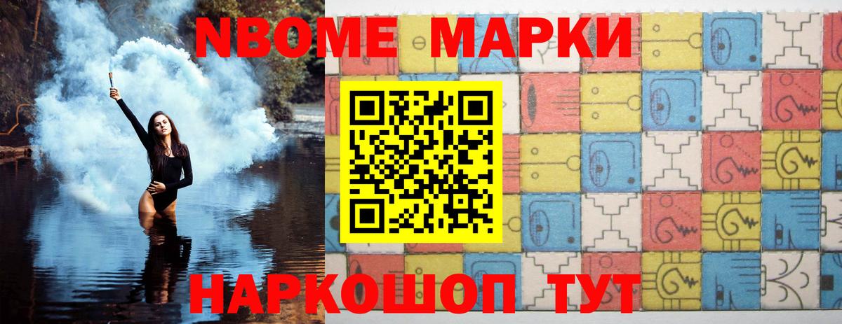ЛСД экстази кислота Ишимбай