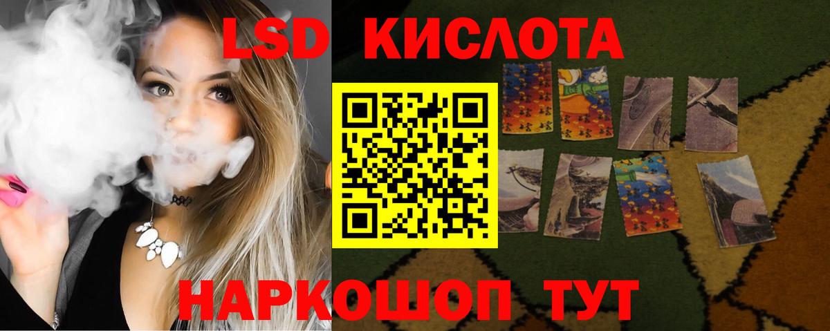 LSD-25 экстази  OMG зеркало  Вход с VPN  ЛСД экстази ecstasy  Ишимбай  Лсд 25 экстази ecstasy 