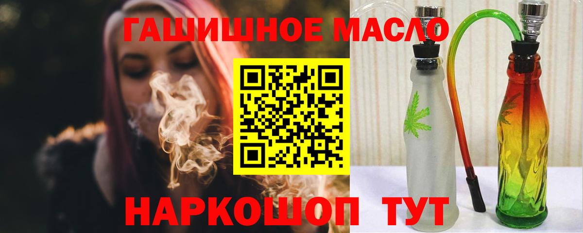 ТГК вейп Ишимбай