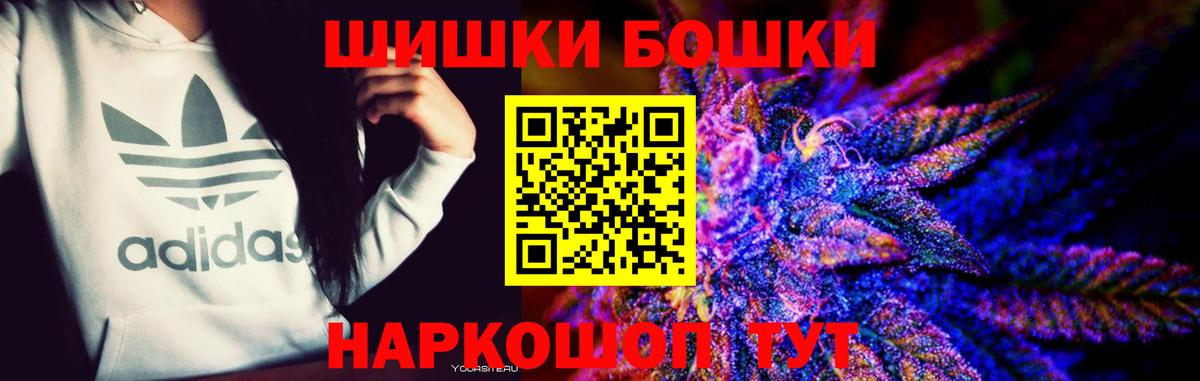 Конопля гибрид  Вход с VPN  Конопля LSD WEED  Бошки марихуана планчик  Каннабис сатива  Ишимбай 